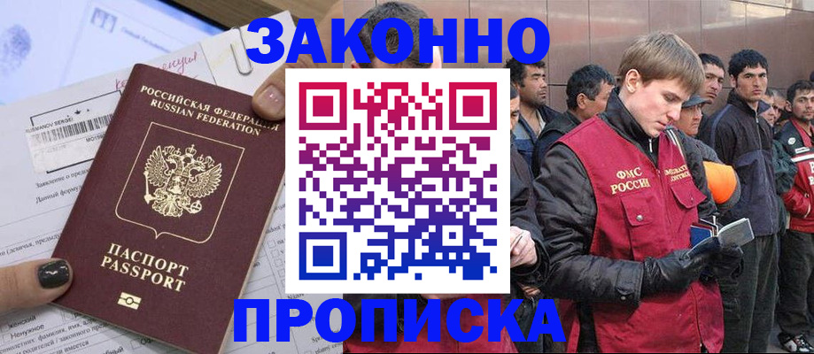 пропишу в квартире в Карачеве