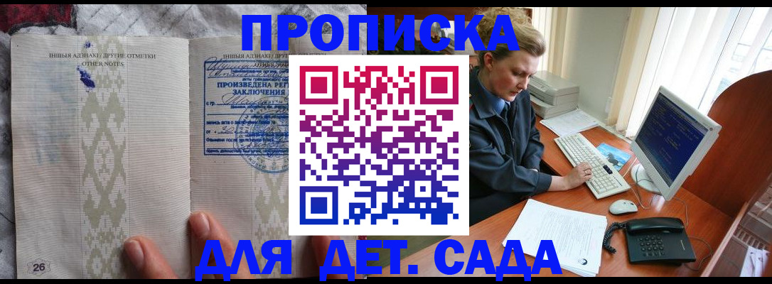 временная регистрация поиск в Карачеве