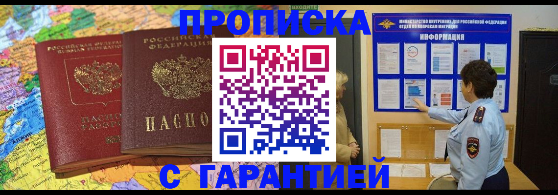 регистрация в Карачеве