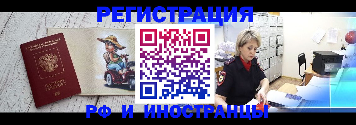 регистрация для дет. сада в Карачеве